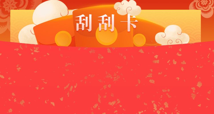 加拿大28,PC28在线预测,加拿大预测,在线预测网,加拿大28,精准预测网